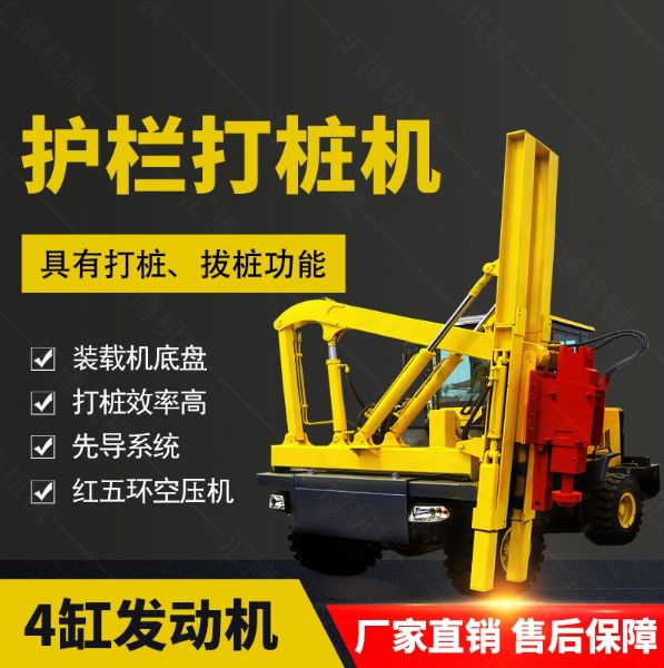 公路護欄打樁機，高速公路護欄鉆孔機廠家